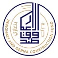 شعار صندوق إعادة إعمار بنغازي ودرنة