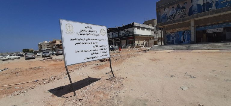 طريق معبّد رابط بين الدائري الرابع والدائري الخامس – شبنة